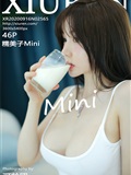 Meiyuan Pavilion 2020-09-16 vol.2565 nuomizi Mini(47)